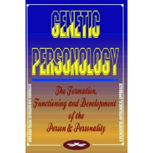 (영문도서) Genetic Personology: The Formation Functioning and Development of the Person & Personality.... Paperback, Independently Published, English, 9781719967020