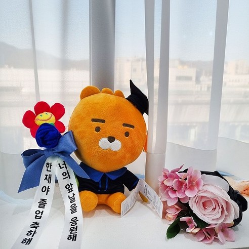 특별한 사람을 위한 귀여운 선물