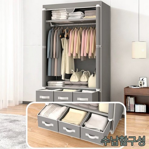 합리적인 가격으로 옷장 정리, FANOBO 튼튼한 옷장으로 시작하세요!