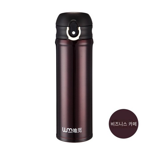 스테인레스 스틸 바운스 머그잔 휴대용 컵 대용량 컵, 비즈니스 카페, 480ml