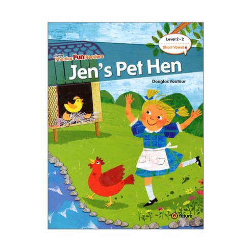 [파닉스 펀 리더스] Phonics Fun Readers 2-2 Jen's Pet Hen (Short Vowel e)