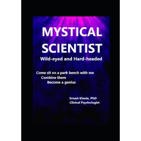 MYSTICAL SCIENTIST wild-eyed & hard-headed: come sit on a park bench with me Paperback, Independently Published, English, 9798719336244