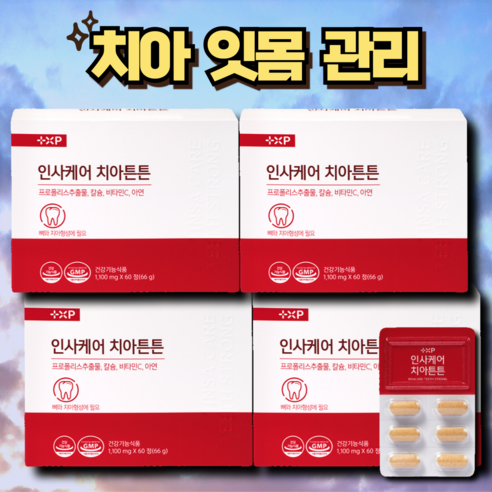 잇몸 뼈 치아 건강 관리 인사케어 치아 튼튼 칼슘 프로폴리스 영양제, 4개, 60정
