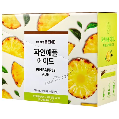 카페베네 파인애플 에이드