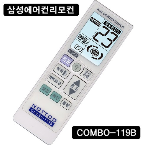 NOTTOO COMBO-119B (삼성 /ARC-140/AP11J7394EAN/AR09M5170HZ/AC130RX4PH3/AF-CR121WMBS/HP-A181VDG/AF-CR153WEA), COMBO-119B (H433)