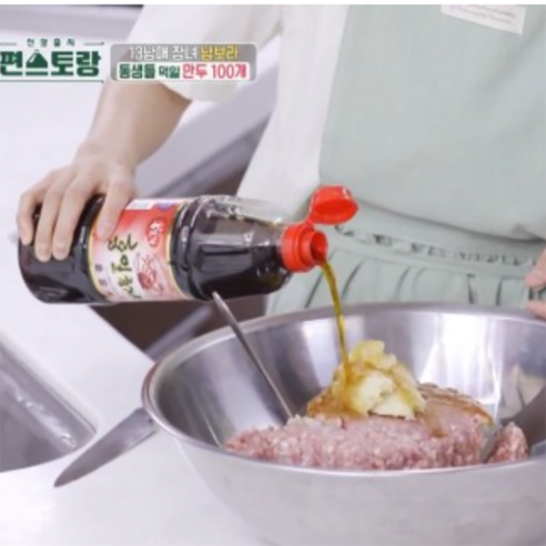 편스토랑BEST 홍게간장 1.8리터+200ml 대세맛간장, 2L, 1개