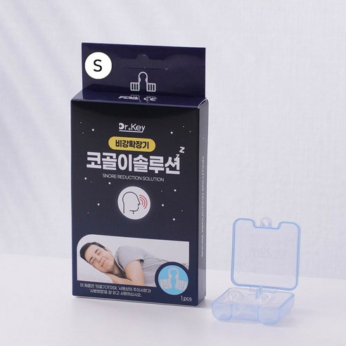 닥터키 의료기기 코골이 솔루션 비강확장기