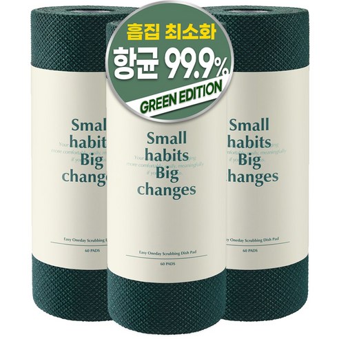 소소이지 이지 원데이 일회용 수세미 60p, 다크그린, 3개