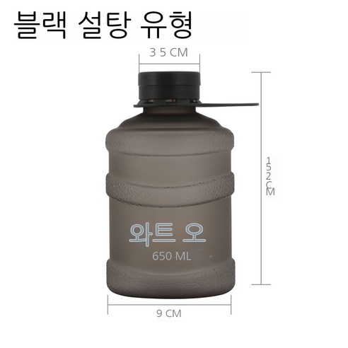 MEIISEO대용량 스포츠 물통 다기능 물병 휴대용 스포츠 물통 대용량 보온병, 색깔1