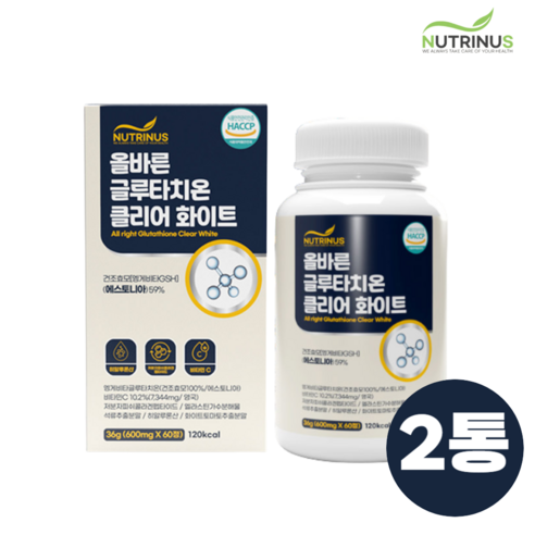 여에스더글루타치온 글루타치온효모 추출물 올바른 글루타치온 클리어 화이트 클루타치온 정 해썹 글로타치온, 5통, 60정 Best Top3
