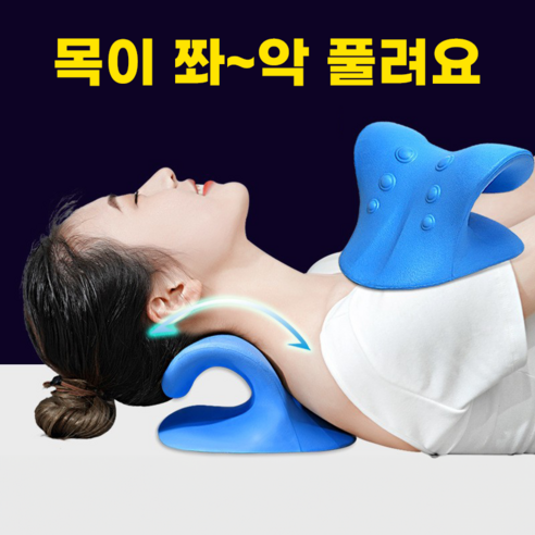구드은 경추 스트레칭 넥스트레처 목스트레칭기구 거북목 교정기 일자목, 블랙, 1개 excider견인기 Best Top5 구드은 경추 스트레칭 넥스트레처 목스트레칭기구 거북목 교정기 일자목, 블랙, 1개 excider견인기 Best Top5
