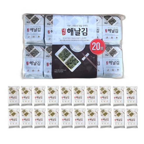 대천 해날 바삭하고 고소한 도시락김, 20개, 4g