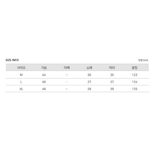 여름철 분위기를 완벽하게 연출하는 타니즈 첼린 플리츠스커트 벨트 하객 원피스