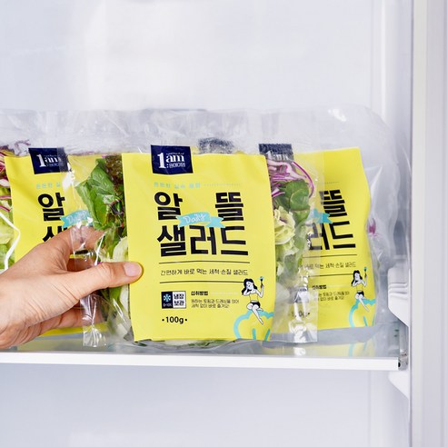 1am 알뜰 데일리 세척 야채 샐러드: 건강한 식사를 쉽고 편리하게