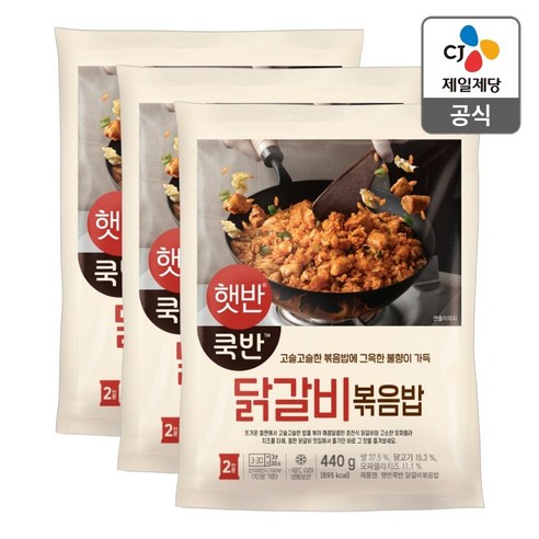 CJ제일제당 [CJ제일제당] 비비고 닭갈비 볶음밥 440g x 5개