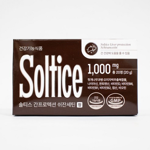 솔티스 간프로텍션 쉬잔세틴, 1000mg