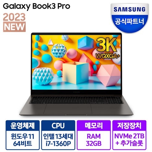 nt750xfs-g51a  삼성전자 갤럭시북3 프로 NT960XFG-K71A 최신 16인치 i7 13세대 16G 512G 윈도우11 120hz 영상편집 사무용 코딩용 포토샵 대학생 고사양 노트북, 그라파이트, NT960XFG-K71AR, 코어i7, 2TB, 32GB, WIN11 Home