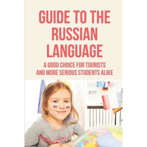 (영문도서) Guide To The Russian Language: A Good Choice For Tourists And More Serious Students Alike: Ti... Paperback, Independently Published, English, 9798522087715