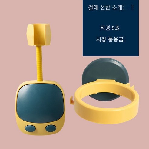 펀치없는 샤워 브래킷 목욕 헤드 고정 흡입 컵 레인 샤워 헤드 교수형 좌석 욕실 샤워 액세서리 유니버설 조정, 노란색 + 부는 랙 [30% 선택]]