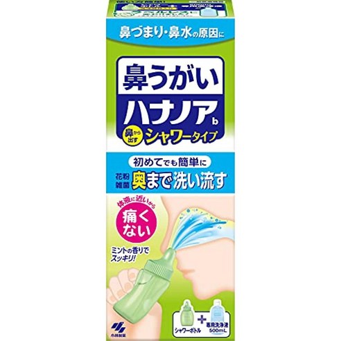 하나노아샤워 코가글: 상쾌한 숨결을 위한 간편한 첫걸음