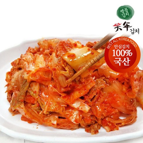 [천년김치] 국산 100% 숙성 맛김치 2kg/2주이상 숙성/썰은김치/찌개 볶음용