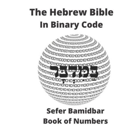 The Hebrew Bible In Binary Code: Sefer Bamidbar- Book Of Numbers ...