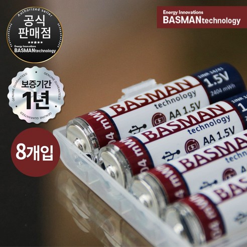 바스맨 2세대 C타입 충전식 건전지 리튬이온 배터리 AA 8개입 (1650mAh), 1개