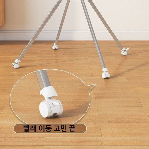 편리함과 효율성을 갖춘 빨래 건조대