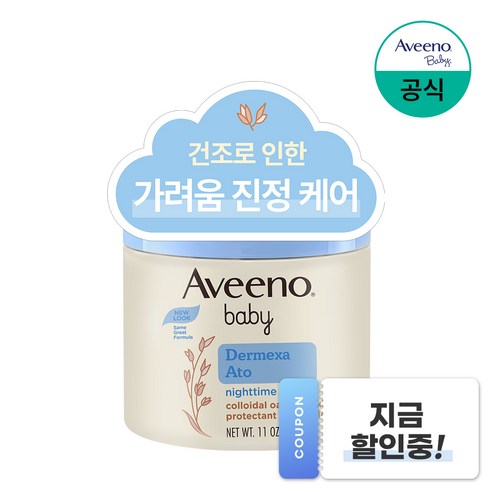 아비노베이비 더멕사 아토 나이트타임 밤, 312g, 2개 aveeno