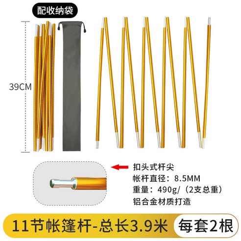 캠핑의 안전과 편리함을 책임지는 텐트폴대