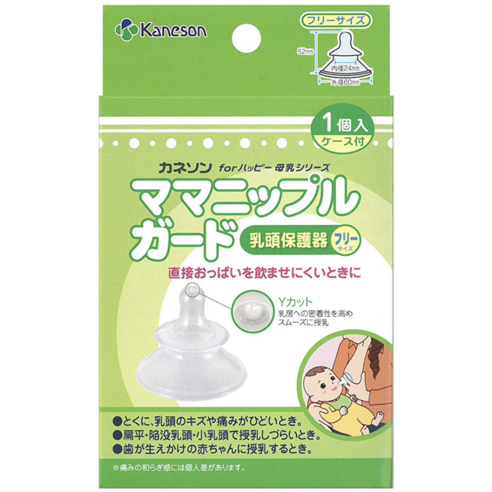 엄마의 편안한 수유를 위한 필수템, 카네손 유두 보호 가드: 섬세한 리뷰 카네손유두보호기