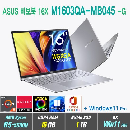 ASUS 비보북 16X M1603QA-MB045 +Win11 Pro포함 /16인치 WGXGA = 후속 모델 16X M1605YA-MB299 변경 출고, 트랜스페어런트 실버, ASUS 비보북 16X M1603QA MB045, AMD Ryzen5 5600H, 1TB, 16GB, WIN11 Pro