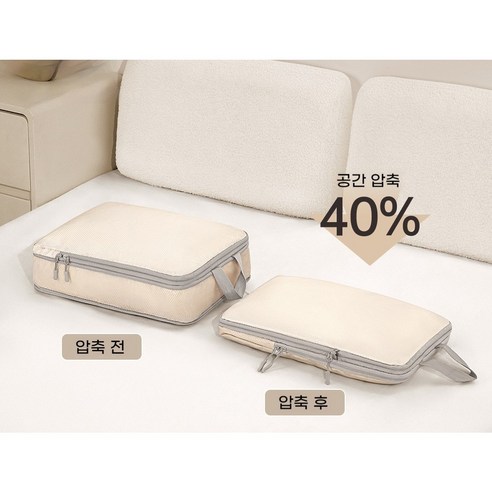 좁은 호텔, 짐 걱정 끝! POMTOR 정리 파우치로 쾌적한 여행을!