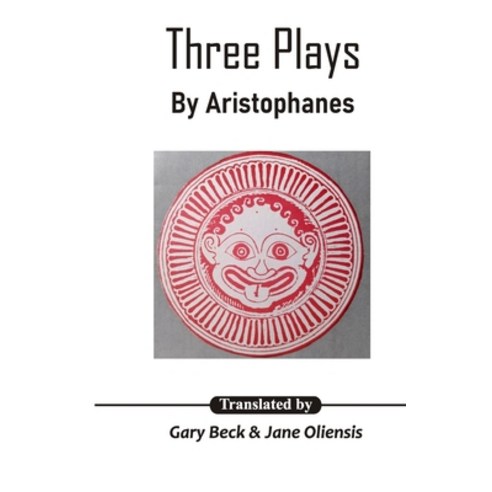 Three Plays Paperback, Cyberwit.Net