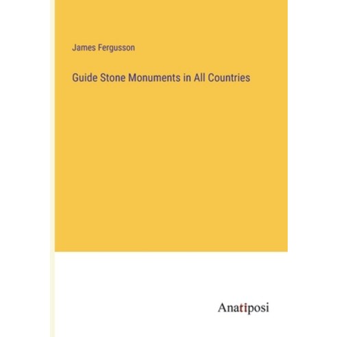 (영문도서) Guide Stone Monuments in All Countries Paperback, Anatiposi Verlag, English, 9783382151140