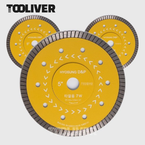 5인치 그라인더날 효성 터보날 타일 절단날 1.2T, 3개