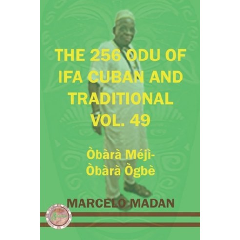 (영문도서) The 256 Odu of Ifa Cuban and Traditional Vol. 49 Obara Meji-Obara Ogbe Paperback, Independently Published, English, 9798375190389