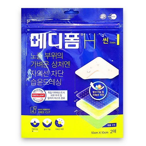 먼디파마 메디폼H 씬 (10x10cm 2매) 잘라쓰는 방수 습윤밴드+Dr.아토 눈가전용 물티슈증정, 1개