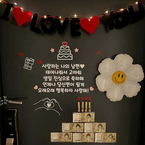 집 안쪽부터 아름다움을 더하는 현관문이벤트 풀셋트와 아기화환