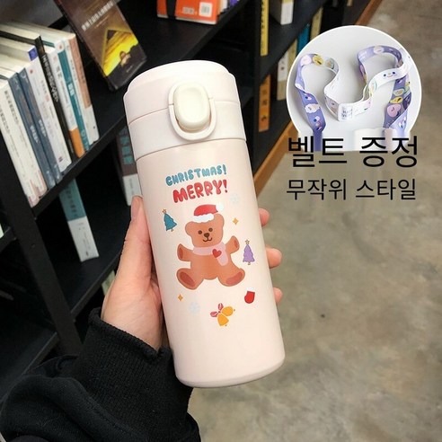 smy물 컵 여학생 귀여운 보온병 컵 간단한 크리 에이 티브 한국어 크리스마스 소녀 심장 휴대용 엘크 컵, 색깔5, 하나