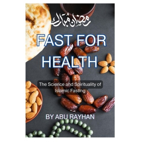(영문도서) Fast for Health: The Science and Spirituality of Islamic Fasting Paperback, Independently Published, English, 9798389495494