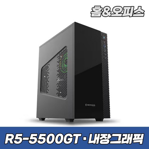 한성컴퓨터 슈컴 라이젠 5500GT 16GB+500GB 사무용컴퓨터 조립PC 컴퓨터본체, 단품, 단품