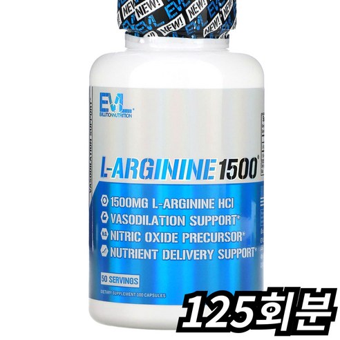 EVLUTIONNUTRITION L-아르기닌1500 캡슐, 125회분, 1개