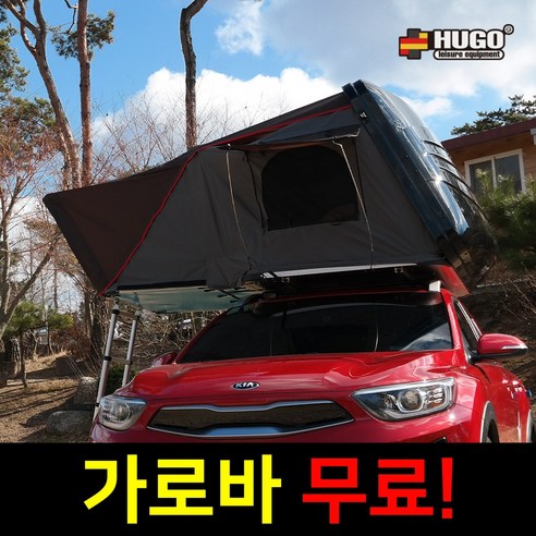 휴고 루프탑텐트: 잊지 못할 캠핑 경험을 선사하는 궁극의 선택