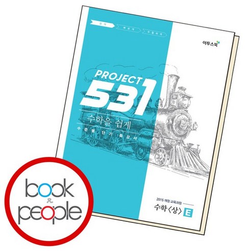 531 프로젝트 수상 쉽게 E 도서 책 - 국내도서 | 쿠팡