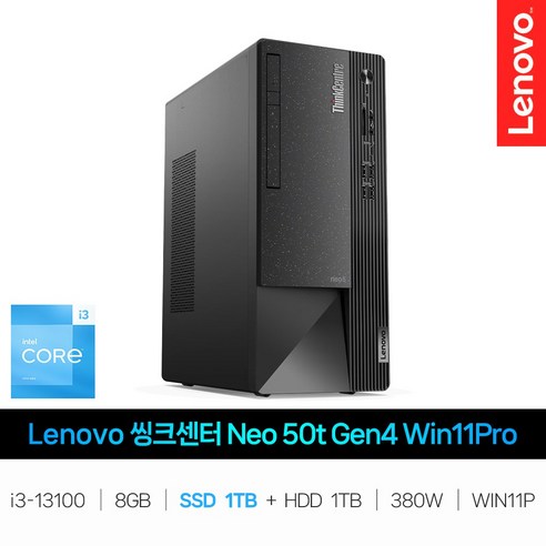 IT_씽크센터 Neo 50t Gen4 12JDS01K00 Win11Pro SSD 1TB교체 재고보유