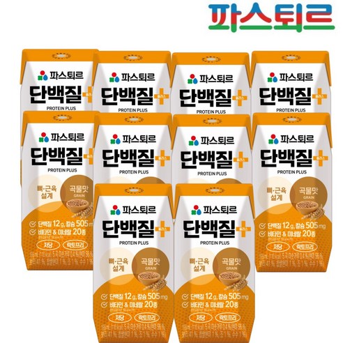 건강한 라이프스타일을 위한 선택, 파스퇴르 단백질 플러스 곡물맛 프로틴 음료 파스퇴르단백질플러스