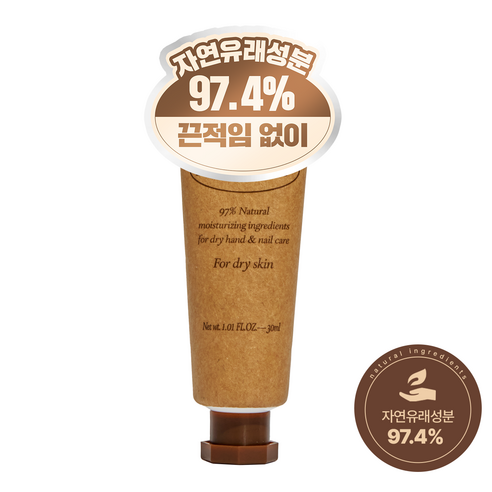넛세린 슈퍼 넛 핸드크림, 30ml, 1개