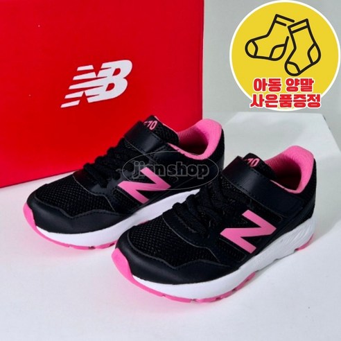 우리 아이 첫 걸음에 날개를 달아줄, 뉴발란스 키즈 와이드 찍찍이 운동화!