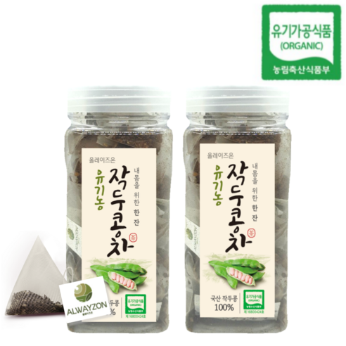 올웨이즈온티 유기농 작두콩차, 건강과 향긋함을 한 번에!